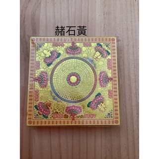 福祿延壽元寶用途|燒給往生親人或祖先在靈界可使用的金元寶之作法